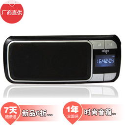 愛國者F066插卡音箱 迷你身材，震撼重低音的全能音樂伴侶